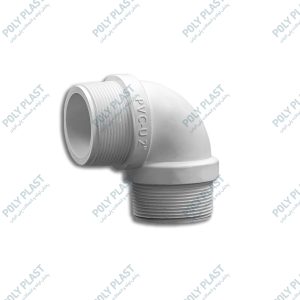 زانو نر رزوه ای U-PVC