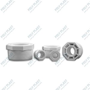 تبدیل دنده ای رزوه ای U-PVC